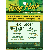 Frog Hair Supple Butt Leaders - 3 Pack (5X)